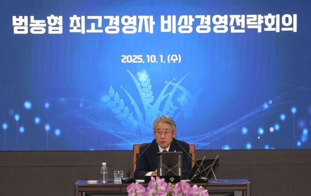 경찰, 농협중앙회장 압수수색