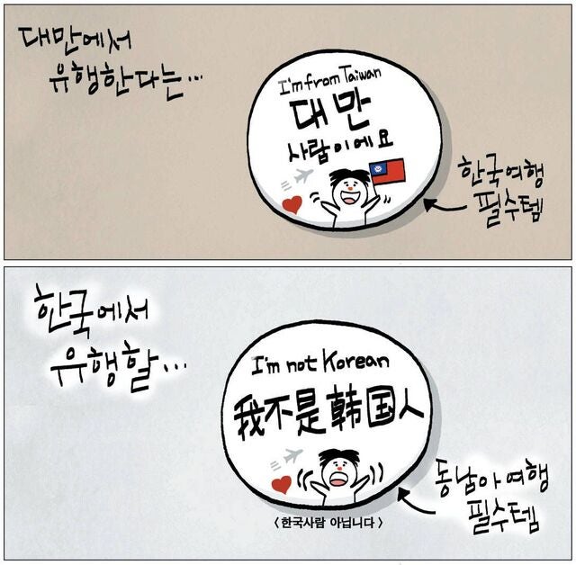[국민만평-서민호 화백] 2025년 10월 16일
