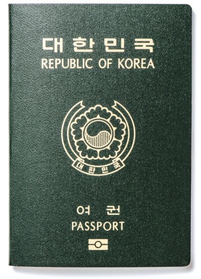 무비자로 190개국 간다… 한국 ‘여권 파워’ 세계2위