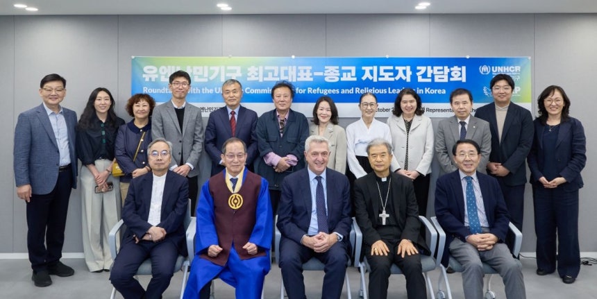 필리포 그란디(앞줄 왼쪽에서 세번째)유엔난민기구(UNHCR) 최고대표가 16일 서울 중구 UNHCR 한국대표부에서 한국종교인평화회의(KCRP)와 한국이슬람교중앙회를 초청해 간담회를