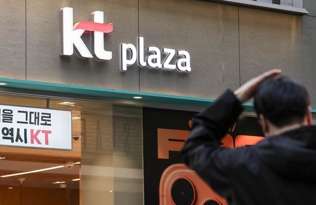 [포토] KT 불법기지국 추가 발견
