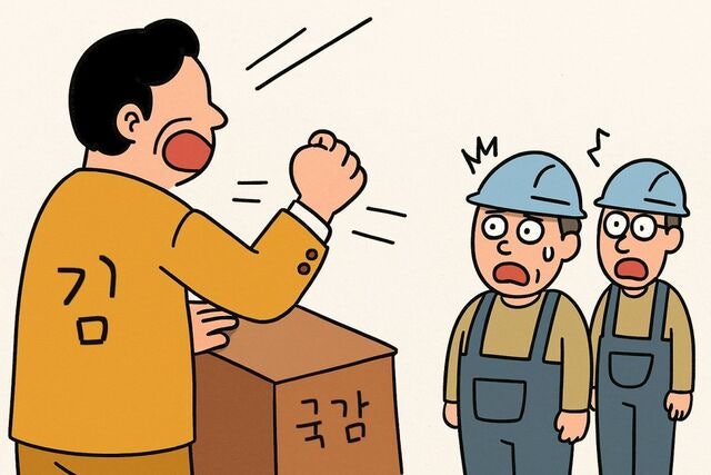 [관가뒷담] 노동 장관 친기업성 국감 돌발 발언에 노동계 “헉…”