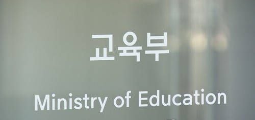 연구자 이직·취업… 정부 연구비 5년간 1000억 날렸다