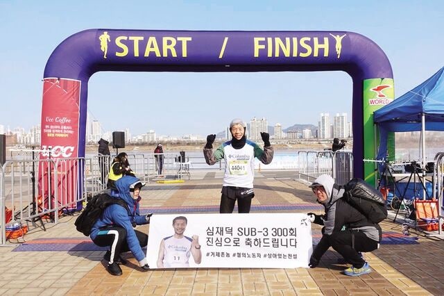 [역경의 열매] 심재덕 (11) 멈추지 않는 믿음의 호흡으로 ‘Sub-3’ 300회 달성