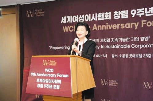 “기업의 지속가능경영에 여성 리더십 확대”