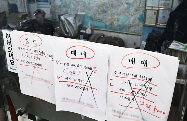 재개발·재건축 ‘분양가상한제’ 제외에도… 정비사업 차질 우려