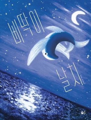 나만의 속도, 나만의 방법으로
