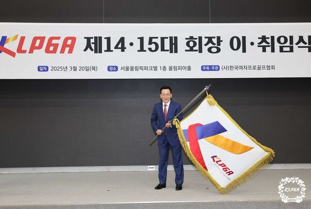KLPGA 김상열호, 역대급 시즌 원동력은