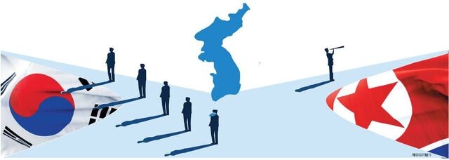 적대적 두 국가와 한민족 사이… 한반도 통일론 갈림길 서나
