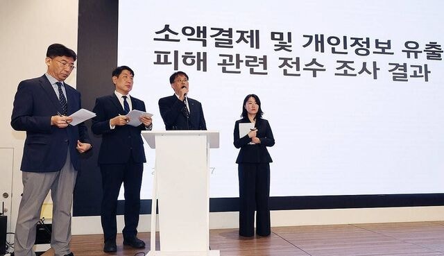 KT 불법 기지국 ID ‘5배 증가’…  수도권 넘어 강원도까지 확산