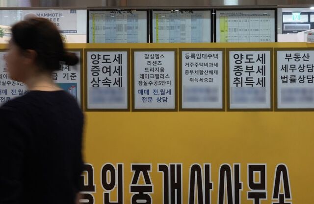 신고가·저가 거래 섞여 혼란스러운 부동산 시장
