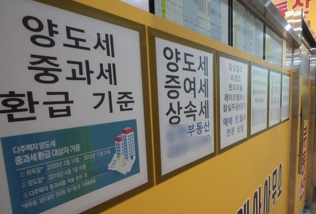 실거주 의무 적용받지 않는다… 토허구역 내 아파트 경매 후끈