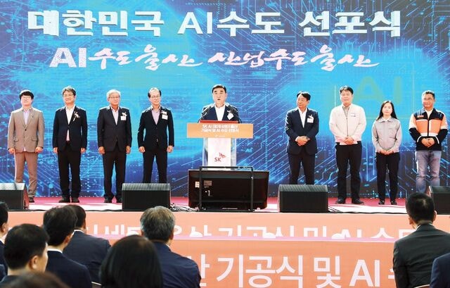 울산시, 아태 AI 데이터산업 거점으로 도약 나선다