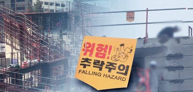 노동부, 매주 중대재해 점검회의…  ‘사망사고’ SK에너지 27명 투입