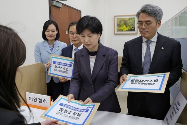 [사설] 민주당 사법개혁안, 이렇게 밀어붙일 일 아니다