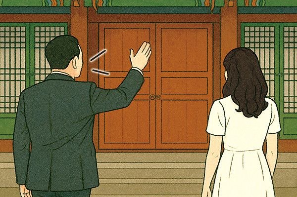 [한마당] 국가유산의 사유화