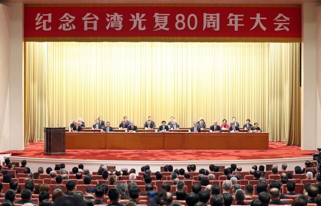 중국서 ‘대만 광복절’ 기념식… 대만은 ‘역사 왜곡’ 반발