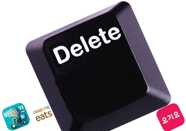 [단독] 요기요 3년간 리뷰 79% 삭제… 민원 1위 배민, 자료제출 거부