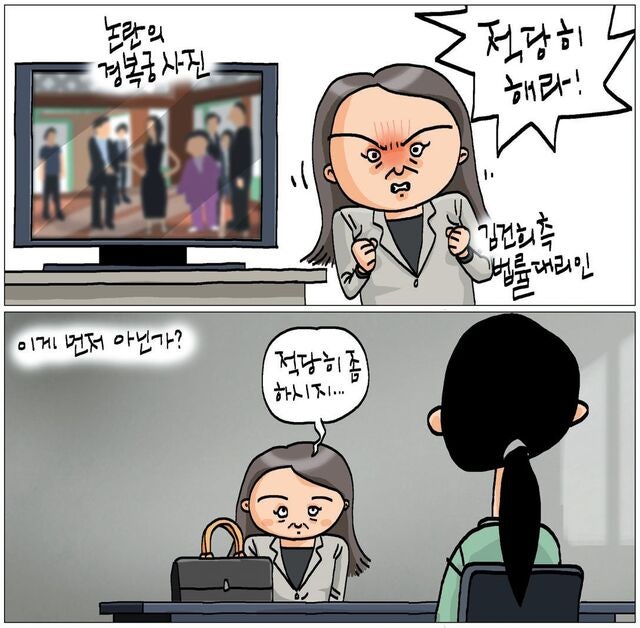 [국민만평-서민호 화백] 2025년 10월 27일