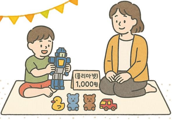 [살며 사랑하며] 시간이 담긴 물건