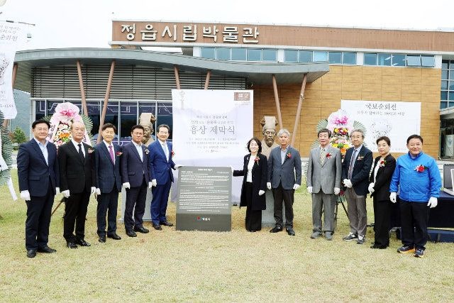 조선왕조실록 지켜낸 안의·손홍록 선생 흉상 제막