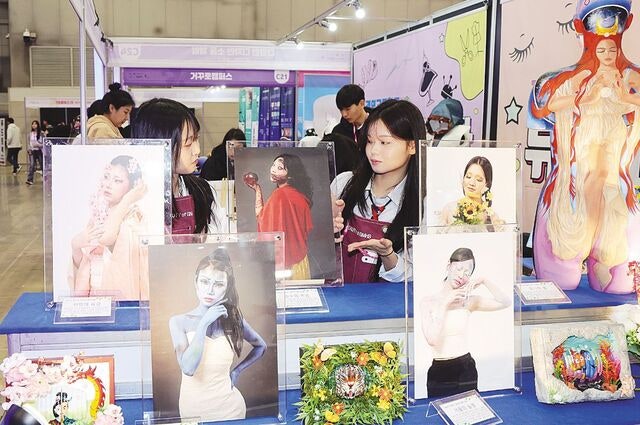 [포토] 예술이 깃든 뷰티 미용