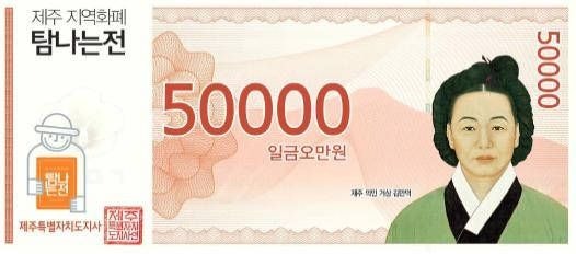 올 가을 제주여행 계획한다면 ‘딱 12일’ 맞추세요