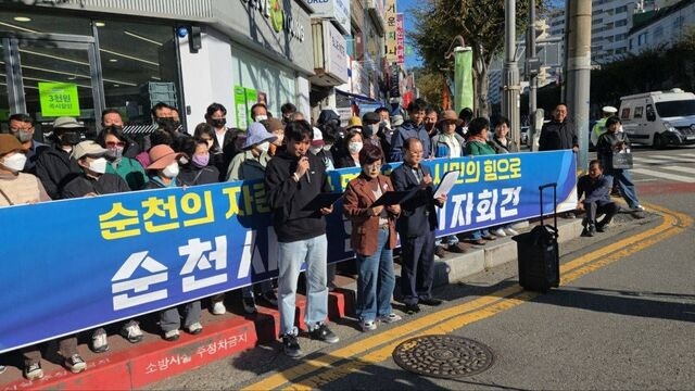 “여수 국회의원이 왜 순천시장을 국감 증인으로 부르나”