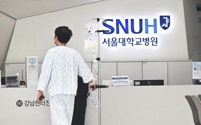 서울대병원, 또 환자 개인정보 부실 관리 불거져