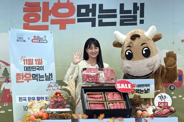 [포토] 11월 1일은 한우 먹는 날