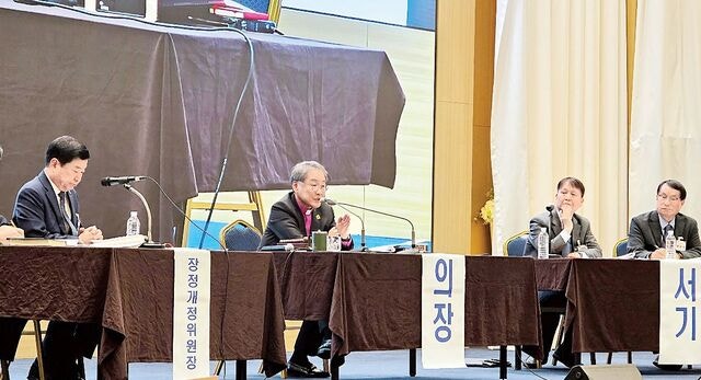 최대 쟁점 ‘감독회장 겸임제 전환’ 개정안 부결