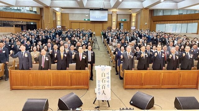 “100명 이하 교회를 100명 이상 교회로”