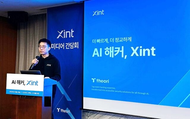 “최고 해커를 복제했다” AI 해커 출시…  인터넷주소만 넣으면 보안점검 개시