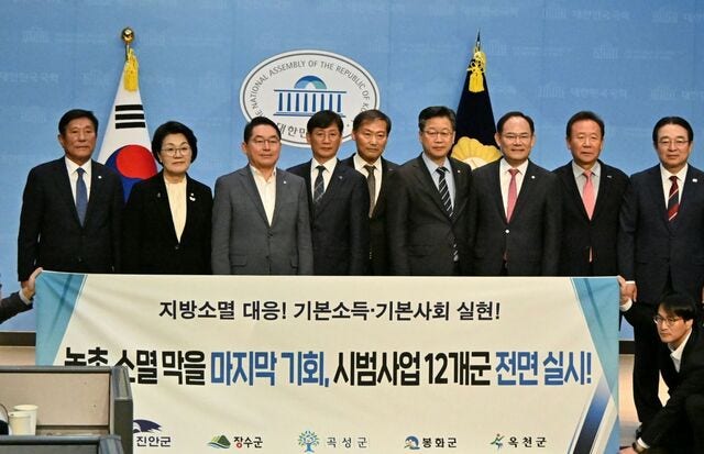 “왜 우리지역은 빠졌나”… 농어촌 기본소득 두고 곳곳 ‘불협화음’