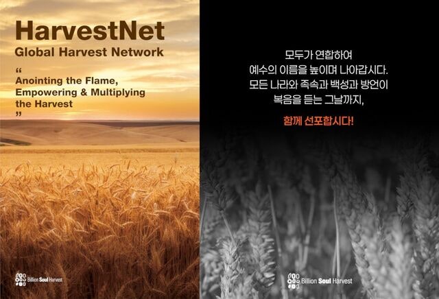 하나님의 리듬인 거룩한 일상을 회복하라