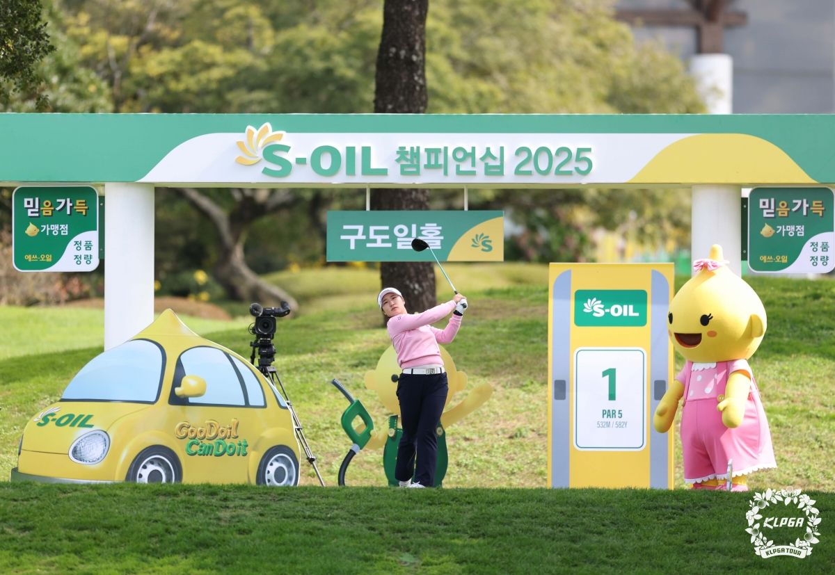 최가빈, 에쓰오일 <b>챔피언십</b> 첫날 7언더 단독 <b>선두</b>