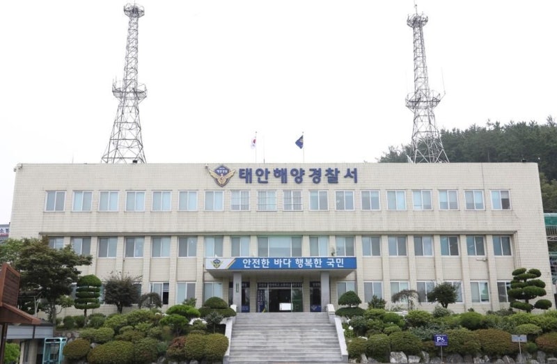 태안해경, <b>밀입국</b> 40대 중국인 1명 및 조력자 1명 검찰 송치