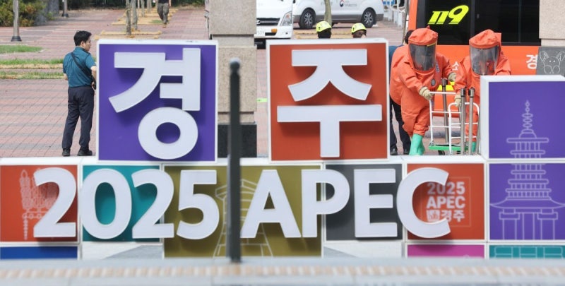 <b>APEC</b> 각료들, 보호<b>무역</b> 확산 속 <b>다자무역</b> ‘WTO 정신’ 강조