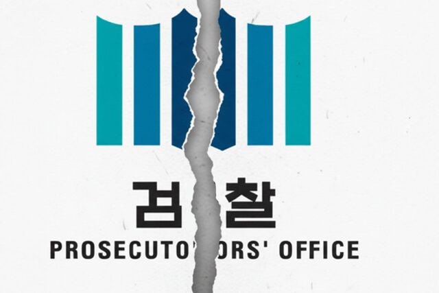 멈춰버린 검찰의 시간… 특별수사 움켜쥔 경찰