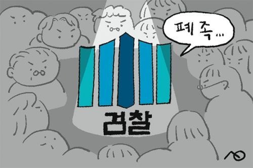 검찰개혁 바람에 특검 차출까지… 檢특별수사 ‘휴업 중’