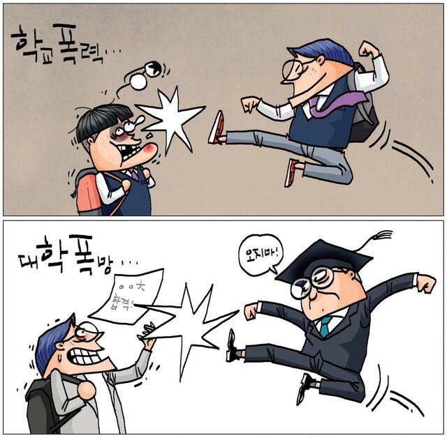 [국민만평-서민호 화백] 2025년 11월 4일