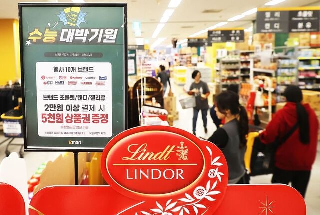 [포토] ‘수능 대박’ 기원합니다