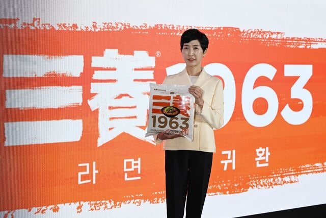 [포토] ‘삼양1963’으로 돌아온 우지 라면