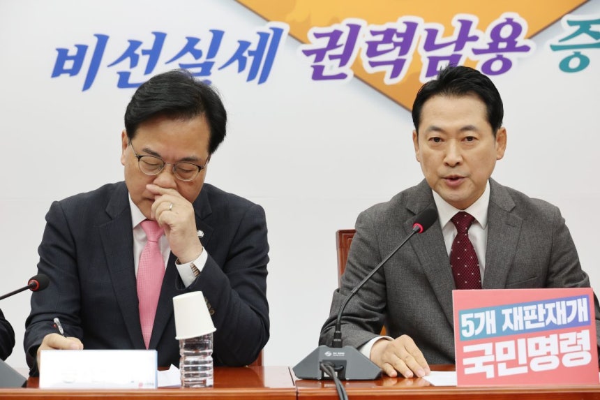 장동혁 국민의힘 당대표가 3일 국회에서 열린 최고위원회의에서 발언하고 있다. 연합뉴스