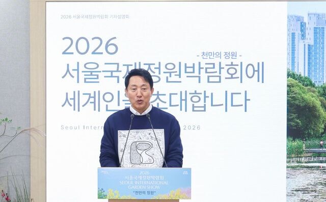 내년 정원박람회, 역대 최장·최대 규모로