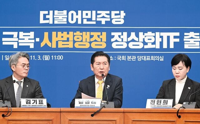 재판중지법 논란 자초한 여당… 당내서도 “과유불급”