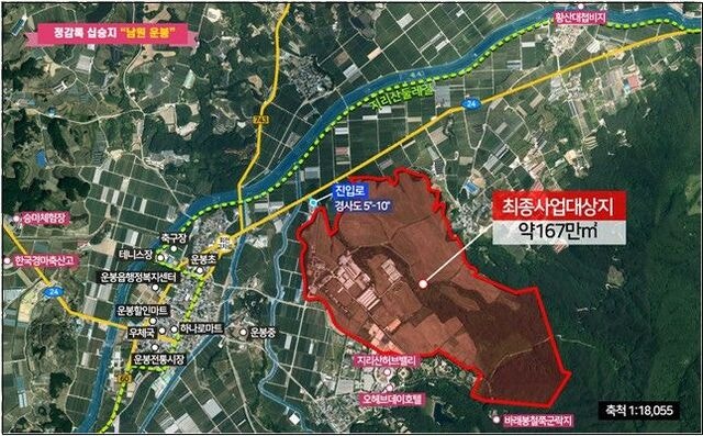 제2중앙경찰학교 최종 입지 놓고 남원·아산·예산 ‘촉각’