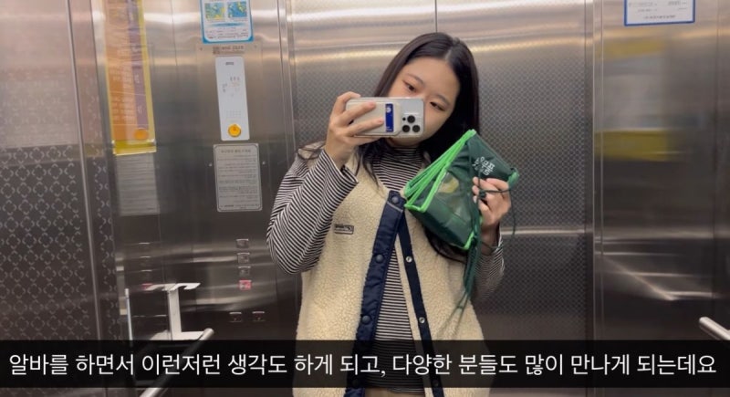 “정치인 영업에서 <b>녹즙</b> 영업으로” 근황 전한 <b>박지현</b>