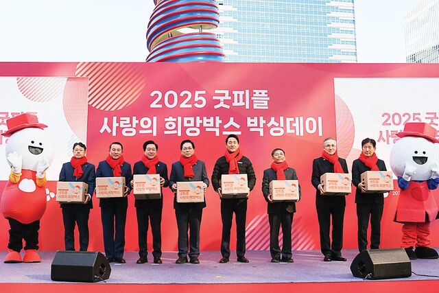 4일 열린 ‘2025 굿피플 사랑의 희망박스 박싱데이’ 참석자들이 기념촬영을 하고 있다. 왼쪽부터 CJ제일제당 강진희 본부장, 여의도순복음교회 최경래 장로회장, 굿피플 이용기 회장