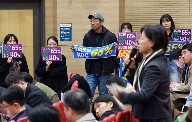 청구서 들이민 정부… 산업계 “과도하고 비현실적” 패닉